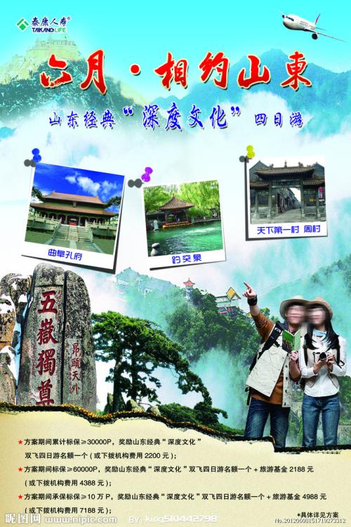 高仿本科学历制作